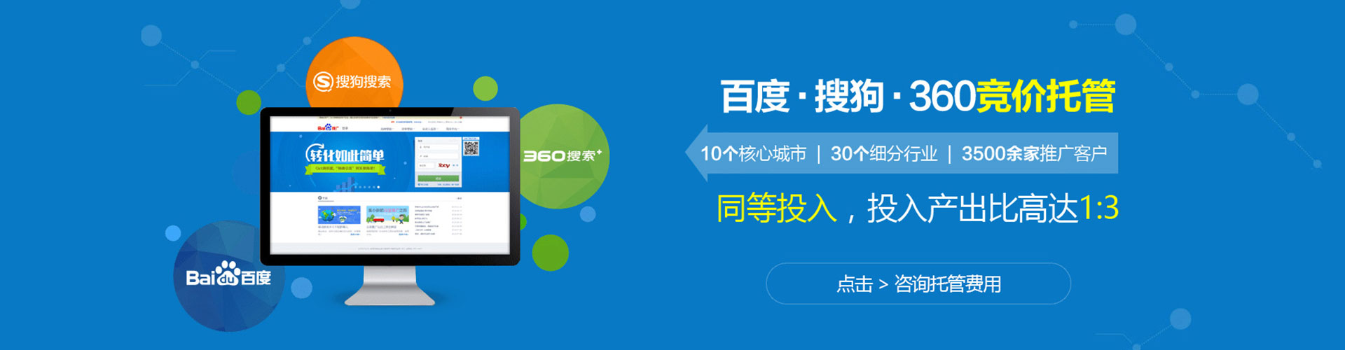 开州sem专员