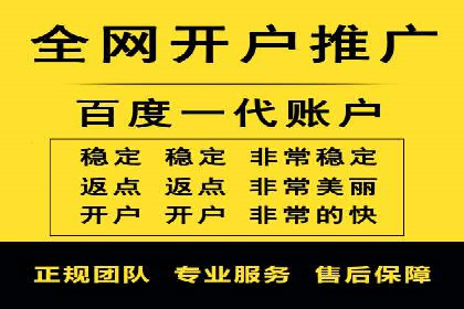 百度竞价托管运营的实战经验分享