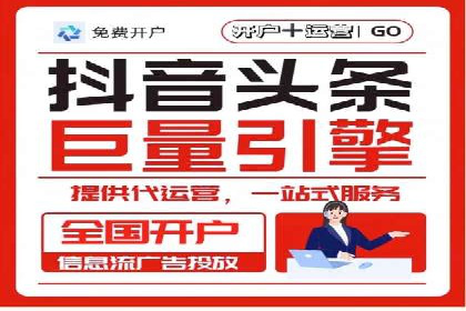 百度推广计费模式调整对企业广告投放的影响：三个行业案例