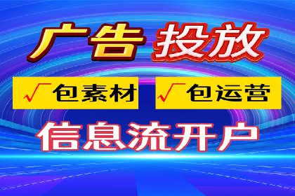 百度信息流广告的优化技巧与案例