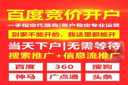 案例解析：百度推广助力企业拓展市场